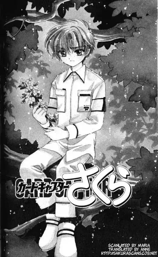 Card Captor Sakura Chapter 40 1